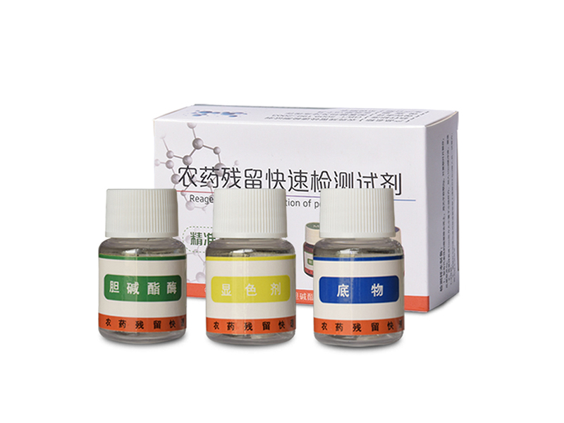 恒美智造農(nóng)藥殘留快速檢測儀器農(nóng)殘試劑FAQ：技術(shù)問題與運(yùn)維疑問解答