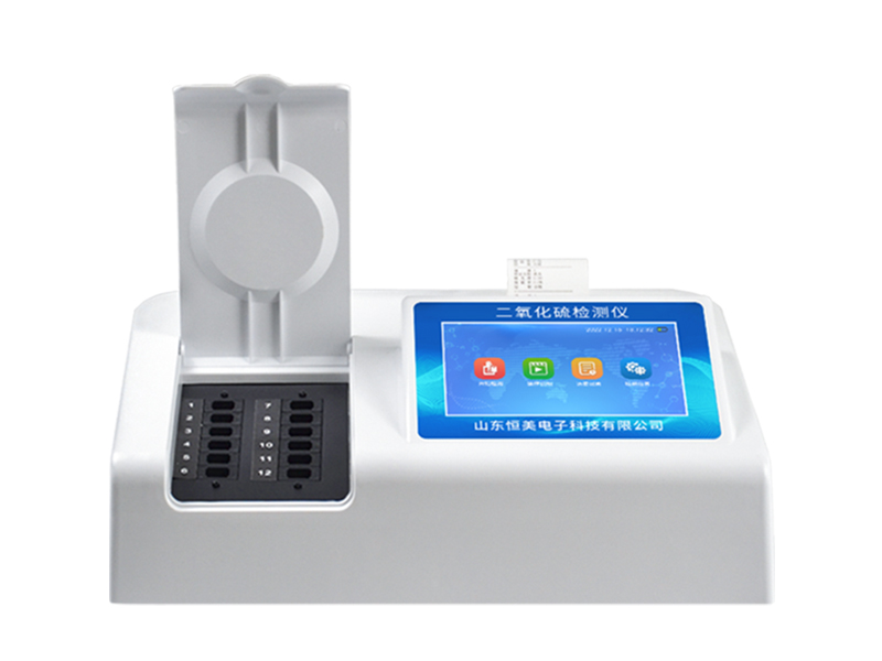 口碑實(shí)測(cè) + 選購(gòu)攻略 ！恒美智造食品二氧化硫檢測(cè)儀綜合參考指南