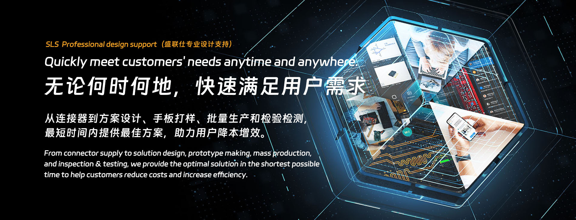 線(xiàn)端連接器,電源連接器,高端連接器